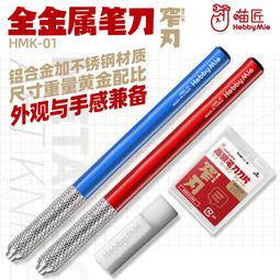 【小短腿玩具世界】喵匠 超吸水海綿/ 調色紙 模型多功能濕盤 專用補充配件 歷史價格詳細信息