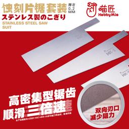 【小短腿玩具世界】喵匠 超吸水海綿/ 調色紙 模型多功能濕盤 專用補充配件 歷史價格詳細信息