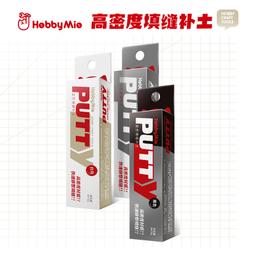 【小短腿玩具世界】喵匠 超吸水海綿/ 調色紙 模型多功能濕盤 專用補充配件 歷史價格詳細信息