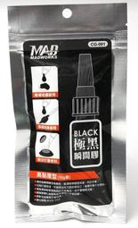 【上士】現貨 MADWORKS MAD 海綿砂紙3mm #400 SP3-400 歷史價格詳細信息