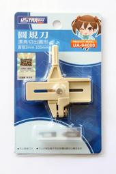 U-STAR HOBBY   1/144   加拿大豹 C2 主戰坦克  (UA60005) 歷史價格詳細信息