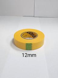 3M 遮蓋膠帶 遮蔽膠帶 紙膠帶 18 mm x 18 m (HG RG MG PG) 歷史價格詳細信息