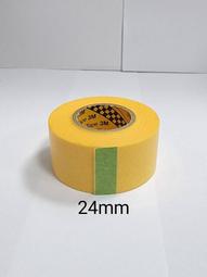 3M 遮蓋膠帶 遮蔽膠帶 紙膠帶 18 mm x 18 m (HG RG MG PG) 歷史價格詳細信息