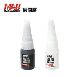 【模型屋】現貨 MADWORKS 研磨拋光海綿輪 PW000 拋光輪 打蠟 拋光 三入組 歷史價格詳細信息