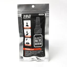 &equiv;鋼彈王&equiv;MadWorks SP2 2mm海綿砂紙 Sanding Sponge 一共有７種係數可選 歷史價格詳細信息