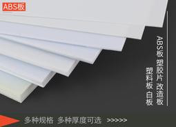 [海上浮城] 白喵 模型製作 海棉砂紙(太陽砂紙 ,厚3mm) 每盒9片含收納盒 歷史價格詳細信息