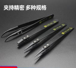 [海上浮城]  黑色 ABS板 0.3mm [30cm*20cm 單片入] 歷史價格詳細信息