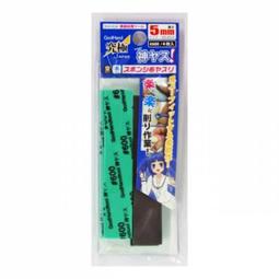 《密斯特喬》神之手 GodHand KS5-A3A 海綿砂紙 厚度5mm 低番數 (三種入) 歷史價格詳細信息