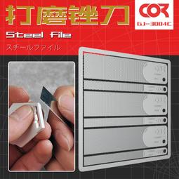 *海上浮城* 鋼彈 軍事模型刻線用 硬邊刻線膠帶 藍色透明 0.1mm厚(寛3mm 30公尺長) 歷史價格詳細信息