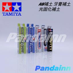 [Pandainn] 田宮 TAMIYA 70125白色塑膠改造板[B4 364X257mm] 1.2mm厚 2入 歷史價格詳細信息