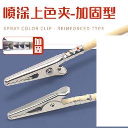 *海上浮城* 模型上色 上色夾 3種可選(單支入) 歷史價格詳細信息