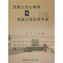 混凝土磚塊石頭石塊錘式破碎機小型煤矸石粉碎機 歷史價格詳細信息