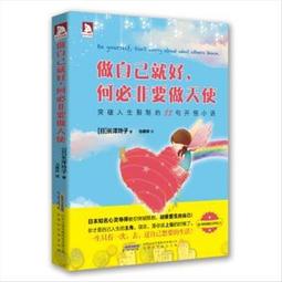 何必討好，反正我也不喜歡你 歷史價格詳細信息