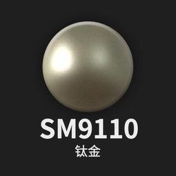 練功神物 新SM19系列 B頁 水性漆 濃縮透明色 透明有色光油 透明偽電鍍 多色可選 歷史價格詳細信息