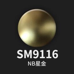 練功神物 新SM19系列 B頁 水性漆 濃縮透明色 透明有色光油 透明偽電鍍 多色可選 歷史價格詳細信息