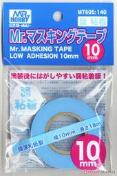 紙膠帶 10捲入【小麥購物】24H出貨台灣現貨【G386】彩色 10色 膠帶 貼紙 手帳 裝飾 標籤 手作 繪畫 文具 歷史價格詳細信息