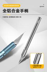 得力Deli細字雙頭油性筆/EU201-MT/紅藍黑/3支卡裝｜史泰博 歷史價格詳細信息