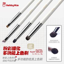 *海上浮城* 喵匠 HOBBY MIO 快速乾燥 高密度補土(黑/灰/白)20g 歷史價格詳細信息