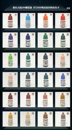 練功神物 酋長大陸 模型漆 基本色A頁 水性模型漆 筆塗專用 不用稀釋 模型漆 酋長大陸 筆痕少 簡單好上手 歷史價格詳細信息