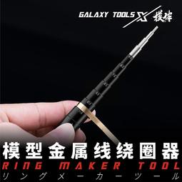 金屬線圈造型戒指-紫色 歷史價格詳細信息