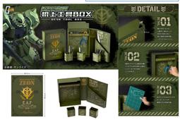 《密斯特喬》SUNSTAR 機動戰士鋼彈 A4切割墊 劇場版 庫克羅斯德安之島 RX-78-2 歷史價格詳細信息