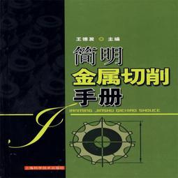 簡明活用辭典 1A13 解形 音義 詞彙 參考 內容十分豐富 新詞新義 辨詞析義 五南文化廣場 字典 辭典 教學 學習 歷史價格詳細信息