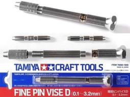 精典 TAMIYA 田宮 1/12 HONDA 本田 CB750F 重型機車 HONDA B750F#14006* 歷史價格詳細信息