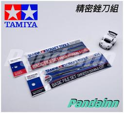 (Pandainn) TAMIYA 田宮 87220 模型橡膠輪胎專用亮光蠟 模型用 歷史價格詳細信息