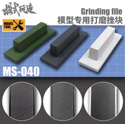 【Max模型小站】模式玩造 MS077 模型滲憲清潔 水貼舊化擦拭 尖頭圓頭棉籤100只裝 歷史價格詳細信息