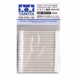 《密斯特喬》田宮 TAMIYA 87146 極細粉紅色 底漆噴罐補土 180ml (法拉利紅專用發色底漆) 歷史價格詳細信息