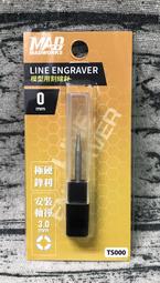 MADWORKS 刻線針複合式刀柄 GK改件模型製作工具 歷史價格詳細信息