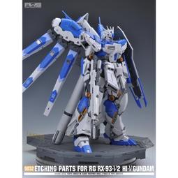 1/144 工蜂六型火箭發射車 素模 歷史價格詳細信息