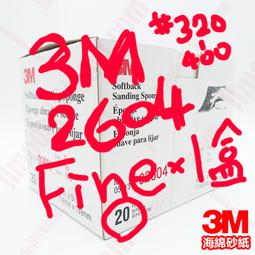 320目白剛玉細粉耐火材料/325目白剛玉耐材/320#-0白剛玉耐火材料 歷史價格詳細信息