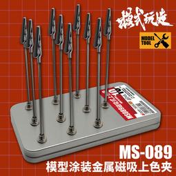 *弘萬吉* 模式玩造 雙頭棉花棒 棉棒 100入 一頭尖一頭圓 貨號:MS077 歷史價格詳細信息