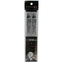 日本味王 番紅花芝麻膠囊(30粒/盒)X3 歷史價格詳細信息