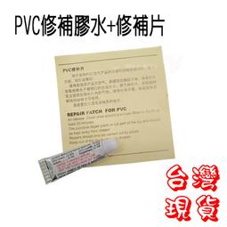 PVC 膠水 給水管 上水管 專用 排水管 下 快速膠粘劑 塑料電穿線~告白氣球 歷史價格詳細信息