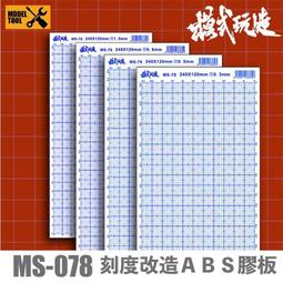 【鋼普拉】現貨 模式玩造 MS041 鏡面電鍍筆 油性漆 油性筆 電鍍色 消色筆 鋼彈 模型 上色工具 電鍍麥克筆 歷史價格詳細信息