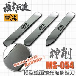 【模型屋】現貨 USTAR 優速達 UA91590 超薄單刃彎嘴剪鉗 斜口剪 斜口鉗 鋼彈 模型剪 薄刃斜口剪 斜口鉗 歷史價格詳細信息