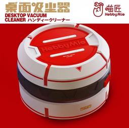 *弘萬吉* 喵匠 手工金屬小錘子 模型製作假組用素組 紅色款 貨號:HMH-01-G 歷史價格詳細信息