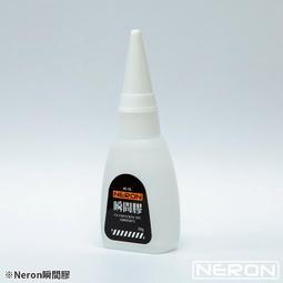 《密斯特喬》NERON N-004 改造用蝕刻片(圓) (搭配N003/N006使用) 歷史價格詳細信息