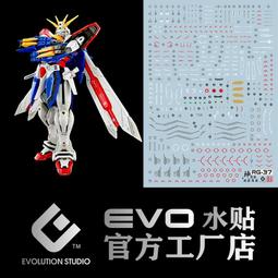 練功神物 【EVO】RG 1/144 牛 卡牛鋼彈 RX-93 NU V 模型 水貼 包含雙浮游炮 歷史價格詳細信息