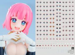 練功神物 炎 皇巫 FAG 女神裝置 素戔鳴尊 蒼炎 機娘 燙金紅 熒光 高清 專用 水貼 歷史價格詳細信息