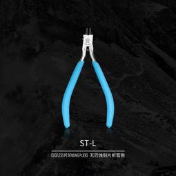 【小短腿玩具世界】DSPIAE DB-01 鎢鋼鑽頭 0.3-1.2mm 軸徑3.17mm 歷史價格詳細信息