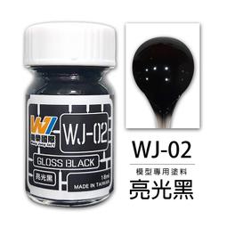 《密斯特喬》萬榮國際 WJ HS-04 硝基漆模型專用塗料 亮光黃 20ml &lt;台灣製造&gt; 歷史價格詳細信息