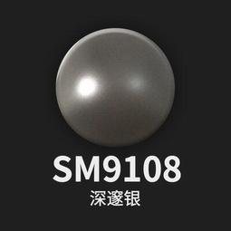 練功神物 酋長 模型漆 水性 星金SM9116 金屬漆 新SM9000系列 噴塗筆塗模型顏料 模型漆 歷史價格詳細信息