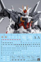 練功神物 1/100 MGEX強襲自由 可動手替換手甲零件 緊實不掉件補件 歷史價格詳細信息