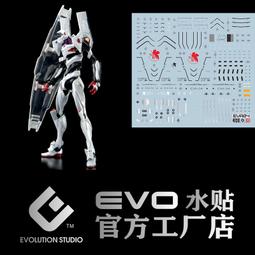 練功神物  【EVO】RG 1/144 MSN-04 沙扎比 卡沙 SAZABI 模型 水貼 歷史價格詳細信息