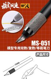 練功神物 模式玩造 模型工具 短身耐磨柔性雙面打磨棒砂紙 三片裝 MS022 歷史價格詳細信息