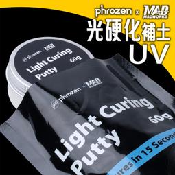 【PHROZEN普羅森】8K模型樹脂 - 湖水灰(1KG裝) 3D列印耗材 7T141 歷史價格詳細信息