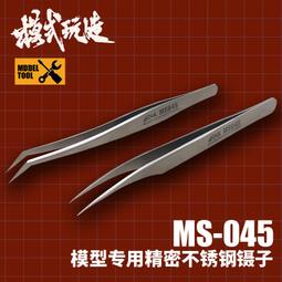 [專業模型] 夾娃娃機錶 [夾娃娃機手錶] 10種各式石英手錶[一次10支]/時尚/中性/軍錶 歷史價格詳細信息
